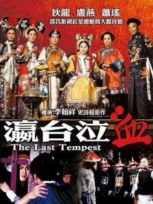 色呦呦在线看